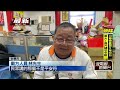台東天后宮賣「簡體字」平安符遭質疑　廟方回應：外部廠商結緣品