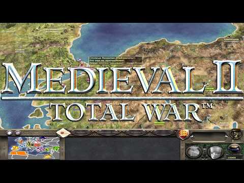 Как играть за Византию в Medieval II: Total War► все гайды по Медиевал 2 ►подробные разборы