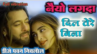 √√Dj malai Music dj Song remix | Naiyo Lagda Dil tere Bina Dj Song Salman Khan | dj Pawan Nichlaul