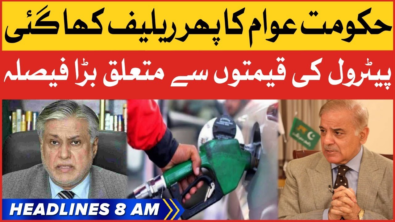 BOL NEWS PRIME TIME HEADLINES 8 AM 1 January 2023 BIG STORY bol-news-prime-time-headlines-8-am-1-january-2023-big-story