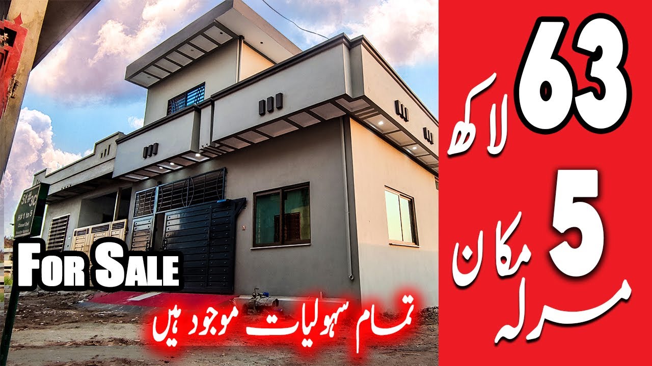 5 Marla House For Sale In Islamabad Bhara Kahu 63 Lakh Brand