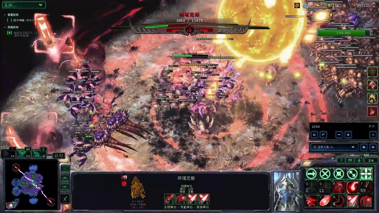 초월체로 좀 쌔진 이단자의교단 상대하기