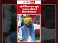 Viral News: नशे में विधानसभा पहुंचे CM मान, कांग्रेस ने किया वॉकआउट | #ytshorts  #breakingnews