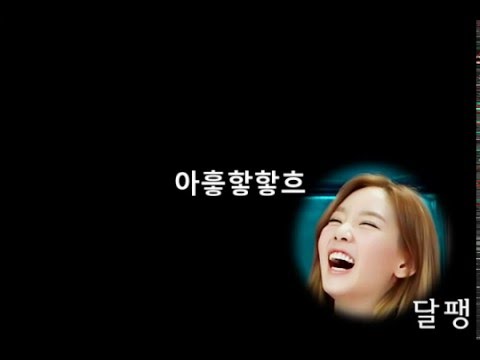 친친) 레전드 똑똑똑사건