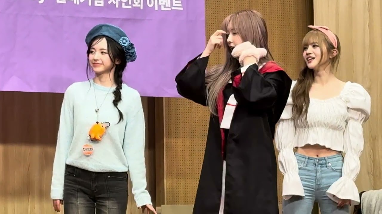 메이딘 madein 걸밋즈보이 블루드림미디어 20260308 fansign 포토타임+펑(pung) 무대