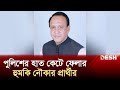           chittagong16  news  desh tv