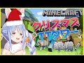 【マインクラフト】久しぶりにまったり休日マイクラ！けど大忙し！？ぺこ!【ホロライブ/兎田ぺこら】