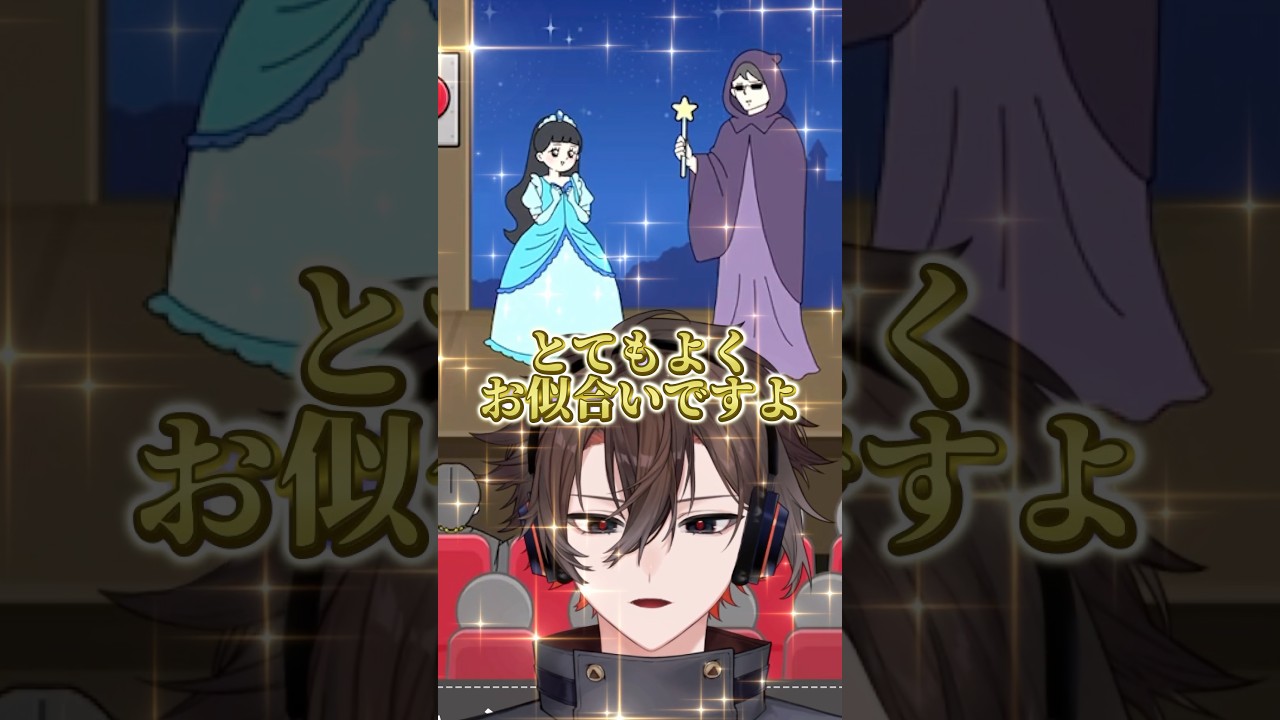 誰も知らないシンデレラの裏側...🌚👠#アニメ #面白い #short