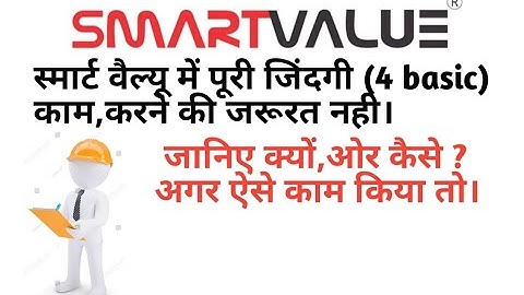 Smart value_There is no need to do 4 basic works throughout life. New work at every step.