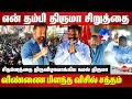 Kamal haasan campaign for thirumavalavan at chidambaram  lok sabha  vck  makkal needhi maiam