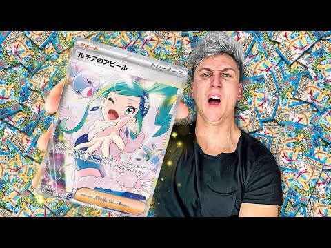 【PSA10】ルチアのアピールSAR/Lisia's Appeal PSA 10 Lisia's Appeal SAR 091/064 SV7a Paradise Dragona