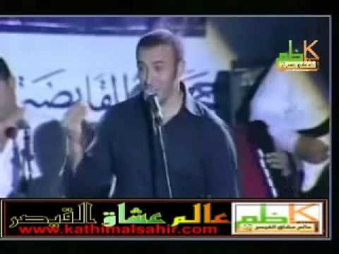 الاسطوره كاظم الساهر حفله الخرطوم شحلو طولك