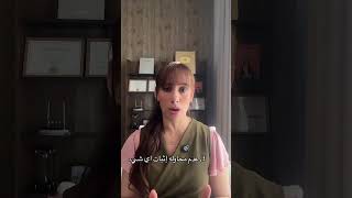 ٥ علامات انك كول و كاريزما اكتر مما تتخيلي!