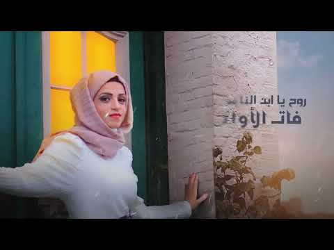 فاطمة مثنى - روح (حصرياً) | 2022 | Fatima Muthanna - Rooh