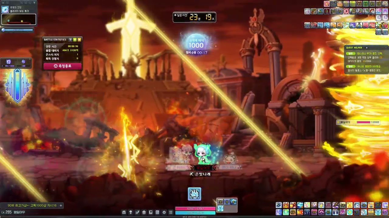 6.6 에반 노말 대적자 22분대