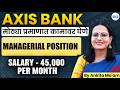 Deputy Manager Job Without Exam | 6.5 LPA | AXIS Bank Job Assurance in 2026 | Ankita Ma'am