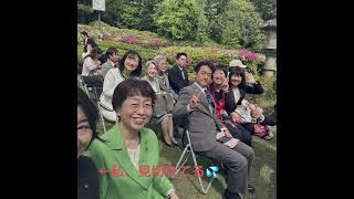 #大倉公園つつじまつり  #防空壕 #愛知県大府市