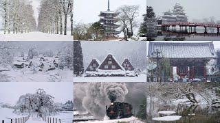 [4K] 日本の冬景色(01) - 癒やしの雪模様 Snow Healing in JAPAN(01)