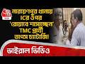 ভাইরাল ভিডিও, Narayanpur থানায় ICর ওপর 'রোয়াবে শাসাচ্ছেন' TMC প্রার্থী Tapas Chatterjee! | PN