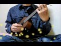 山崎まさよし-いかれたbaby(ウクレレ弾き語り)