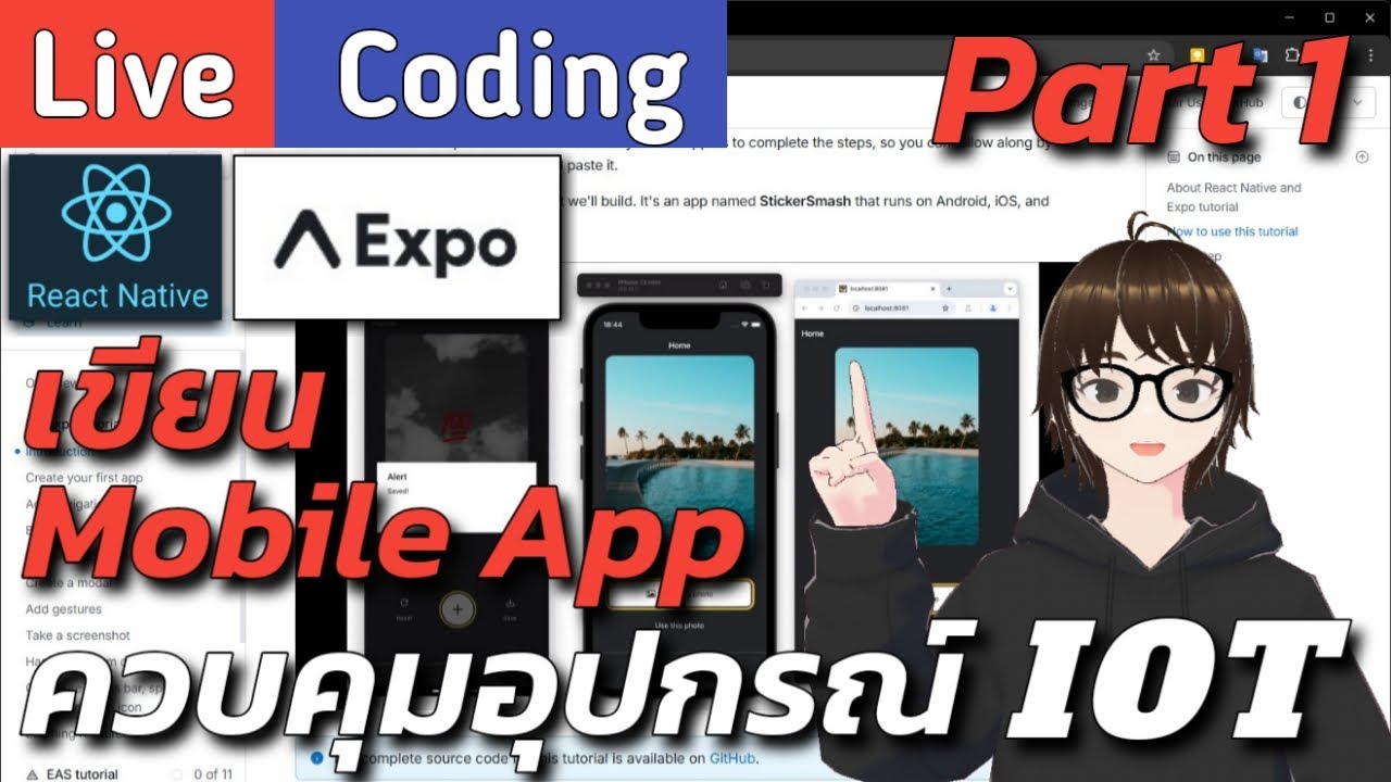 (🔴LIVE) Coding💻เริ่มต้นสร้างโปรเจค - YouTube