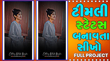 Jagdish rathva new timli status editing alight motion 2025 | mahesh nargawa new timli | Mp Timli