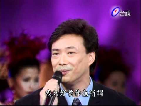 飛上彩虹－鳳飛飛／愈離愈開／流水年華.mpg