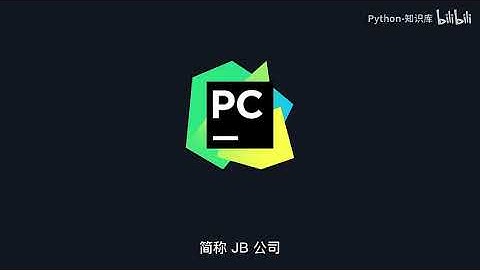 001 1 在你开始编程之前   为什么安装Python和PyCharm   Python 知识库教程 入门到精通手把手带教 数据分析 数据挖掘 可视化