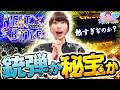 アンラッキーガール vol.9