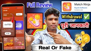 Match ninja app real or fake | Match ninja | withdrawal | Match ninja app review screenshot 5