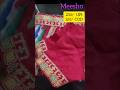 Meesho Affordable Saree #meeshoapp #meeshsaree #shorts #onlineshopping