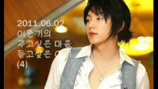 20110602 Lee Joon gi 4