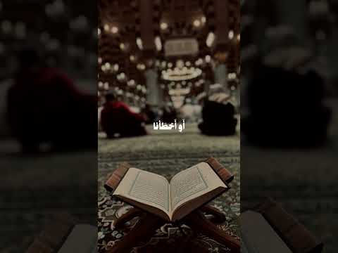 ربنا لا تؤاخذنا إن نسينا أو أخطأنا تلاوة خاشعة للشيخ المنشاوي محمد صديق المنشاوي  ربنا لا تؤاخذنا إن نسينا أو أخطأنا تلاوة خاشعة للشيخ المنشاوي محمد صديق المنشاوي