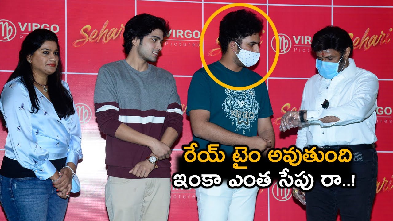 Sehari First Look Launched By Nandamuri Balakrishna | TFPC