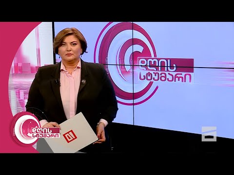 დღის სტუმარი 18:45 - 3.06.2020