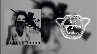 Arabic Trap Remix - Arabic Phonk - Best Arabic Trap Phonk Remix موسيقى حماسية نااار