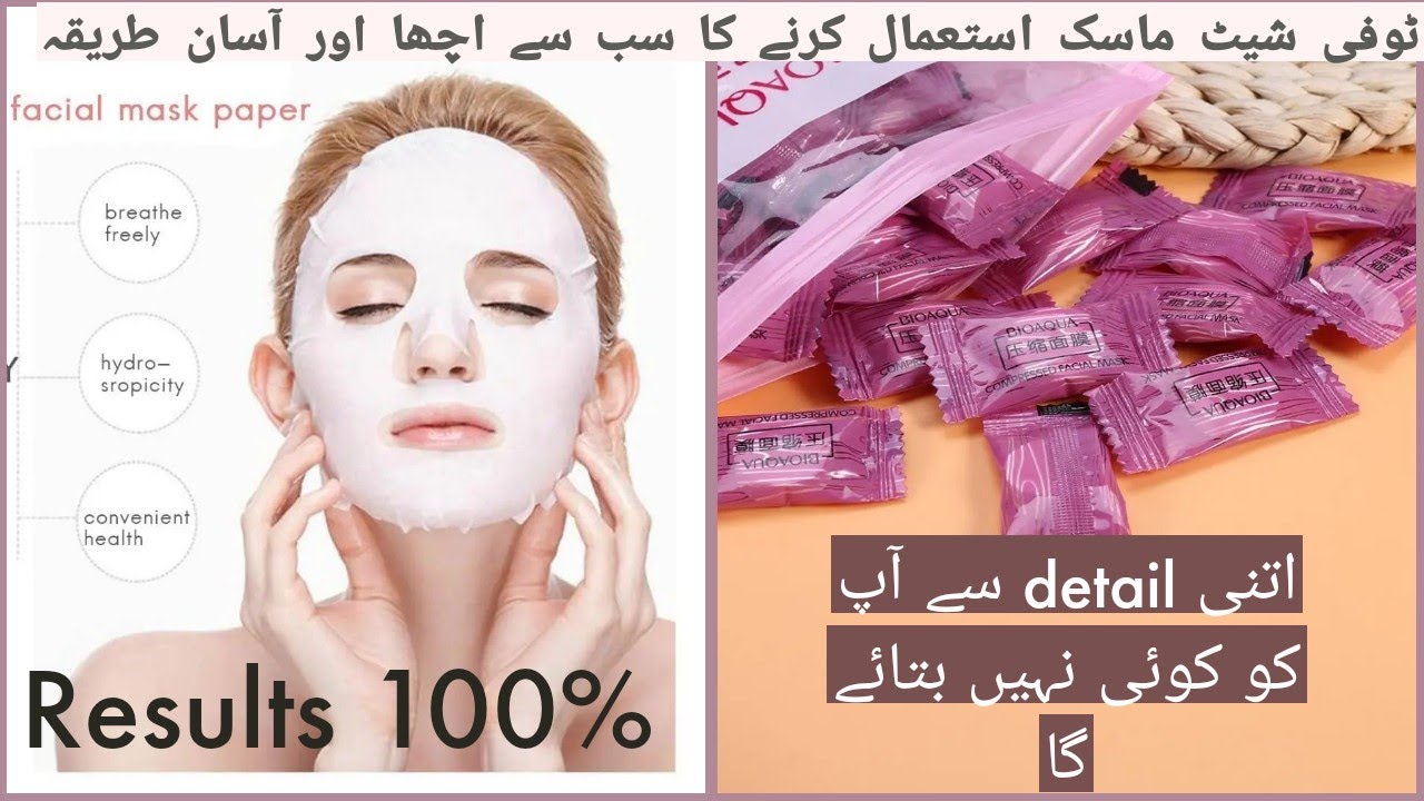 Bioaqua Sheet Mask Candy Sheet Mask Tablet Sheet Mask Toffee Sheet Mask