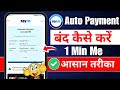 Paytm me automatic payment band kaise kare 2024 | Paytm me auto autopay kaise band kare !!