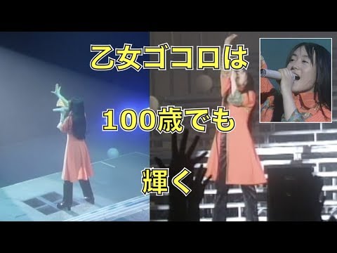 椎名へきる 少女爆弾 (LIVE)