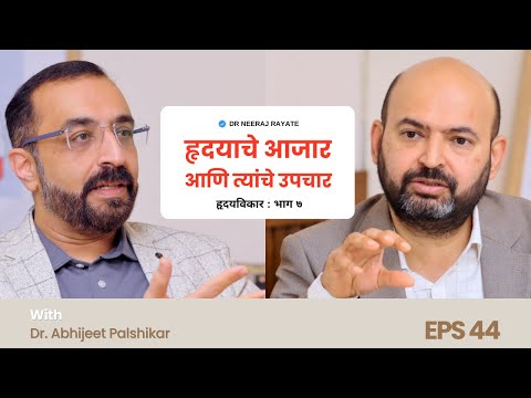 Not All Heart Problems Are Heart Attacks | Lesser-Known Heart Issues Explained