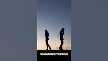 Why do people ignore you 😳 #shorts #ignore