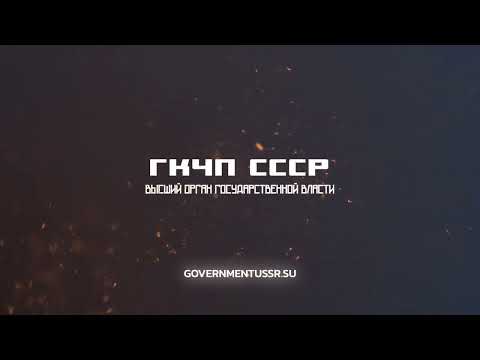 Запрет на присутствие, участие и внесение каких-либо обсуждений и вынесения  во всей системе ООН.