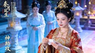 Download Lagu Transmigrated into a deposed concubine. With advanced medical skills, she won emperor's favor again. MP3