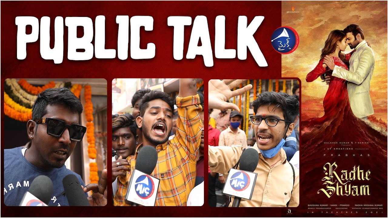 Radhe Shyam Public Talk | Prabhas, Pooja Hegde | Radhe Shyam Review | Mictv News