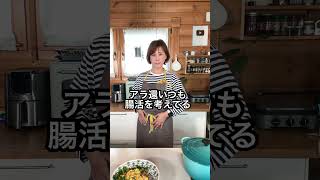 アラカン、整え中です!