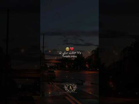 في عشقك راني غارق نتنفس كوراج صارلي كي الجن العاشق ديتني اوطاج فالحب مانعرفش النفق عجبني لونتوراج 