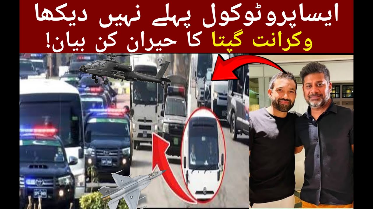 Pak Vip Protocol Foreign Cricket Teams VIP Protocol in Pakistan Won Indian Media Hearts ...