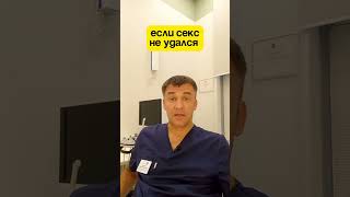 ✍️ Запись на приём: https://moskvaurolog.ru