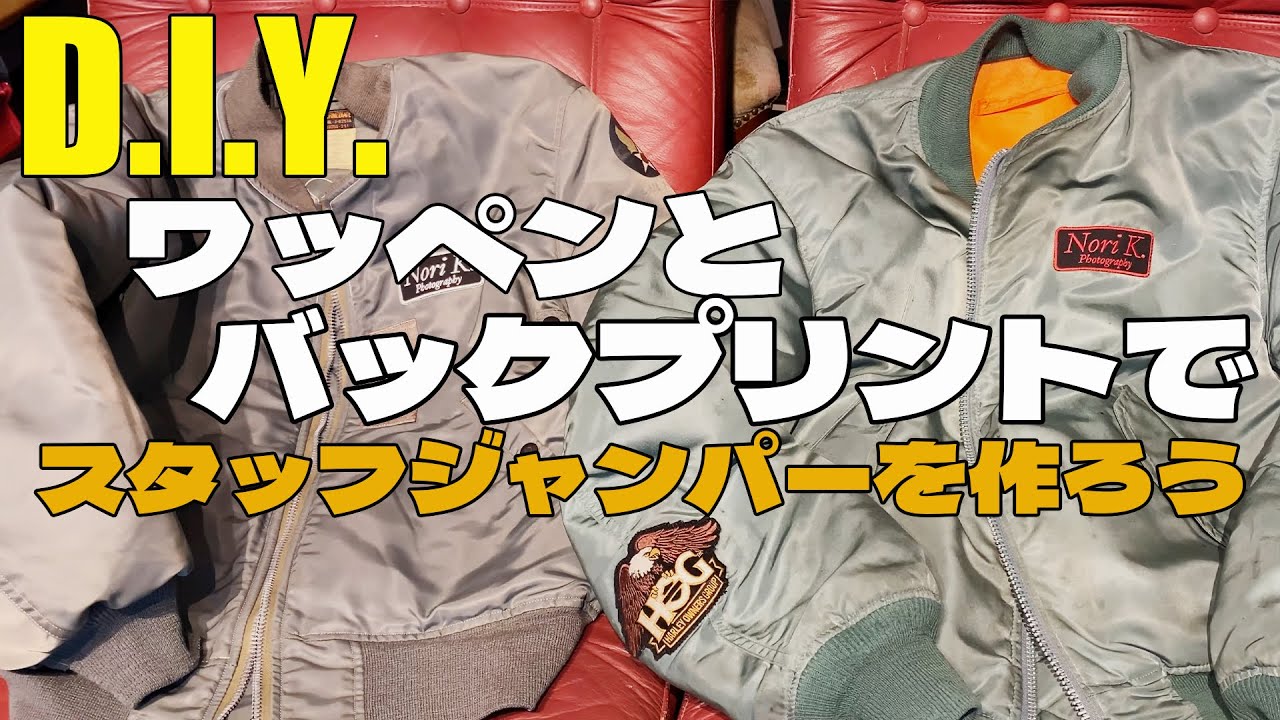 Bel Paci ナイロンジャケット アップリケ MCZワッシャーナイロンジャケット｜ももいろクローバーZ