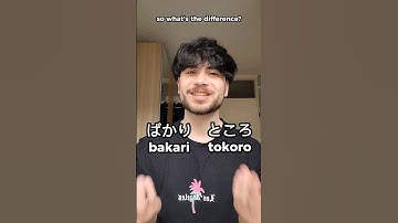 Two ways of expressing that you just finished doing an action: ばかり (bakari) VS ところ (tokoro)